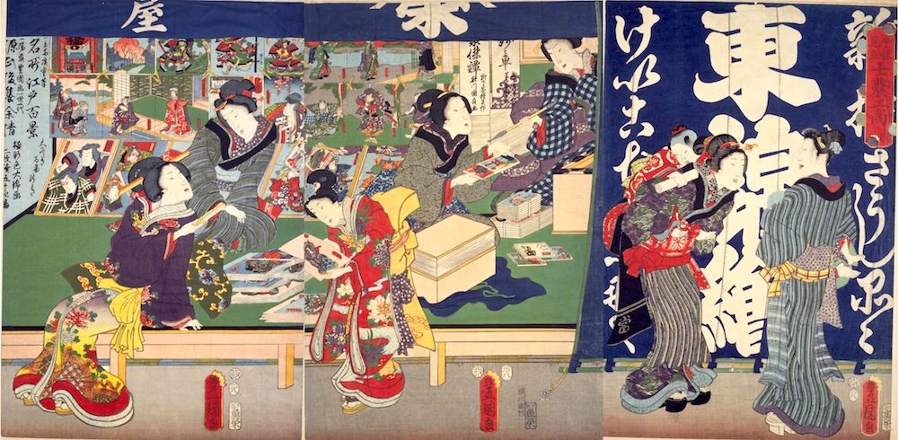 江戸時代後期の浮世絵師 葛飾北斎 木版画 名撰集より「中村好里ふく清女ぼう」 アウトレット 正光画廊